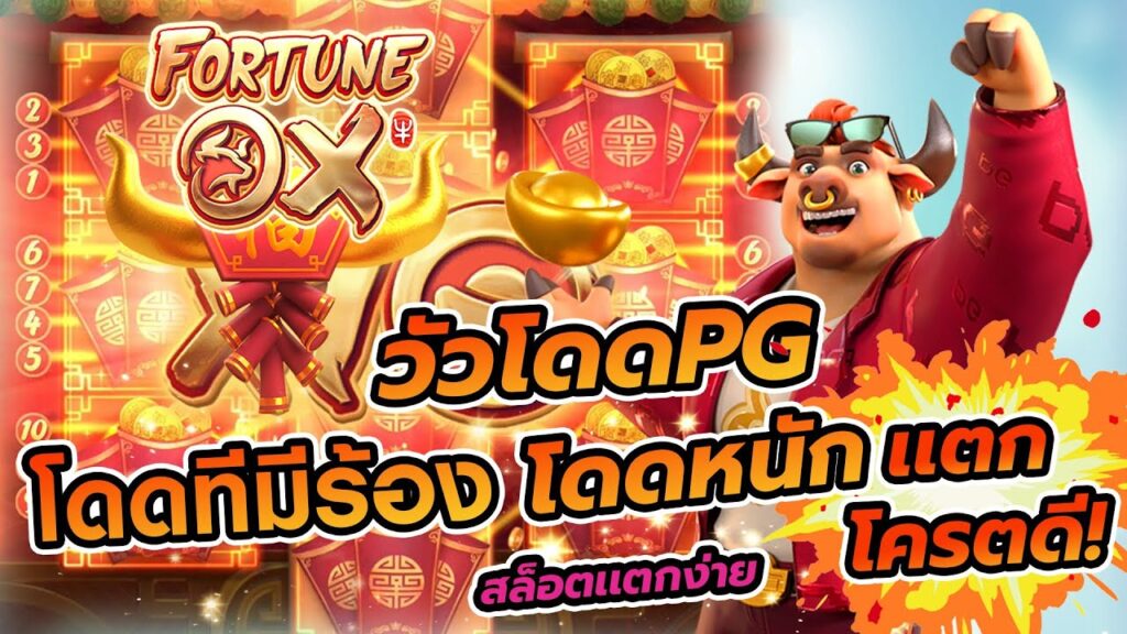 45KGAME เข้าสู่ระบบ
