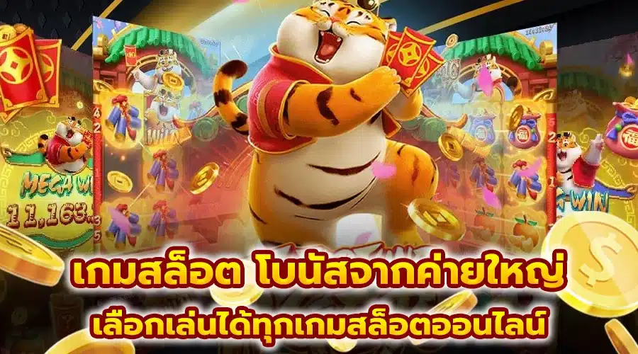 BETFLIXBLINK ทางเข้า