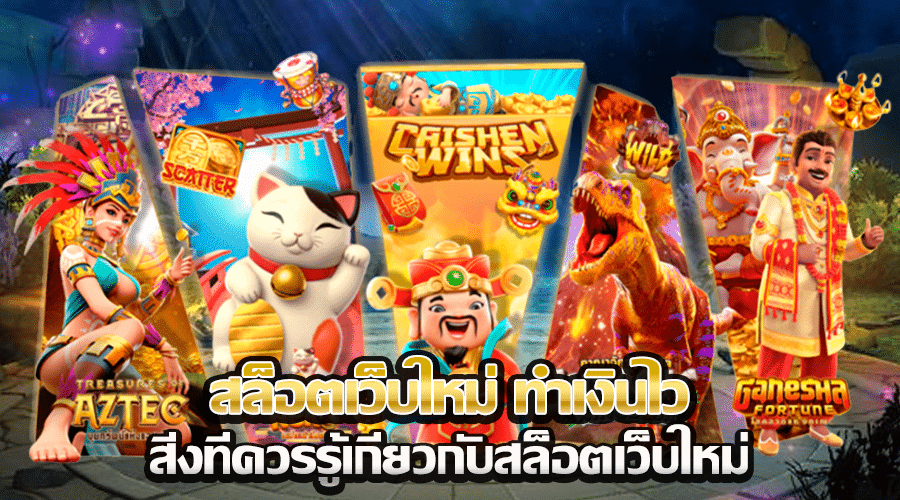 BETFLIXBLINK สล็อตมาแรง