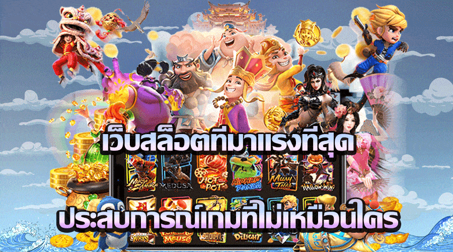 LUNA59 สล็อตสุดฮิต