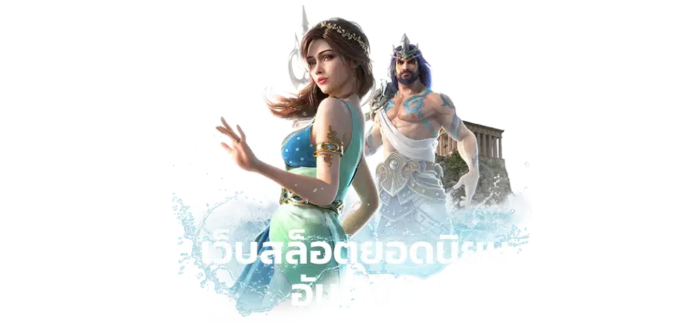 SUPERBIG99 สล็อตแตกง่าย