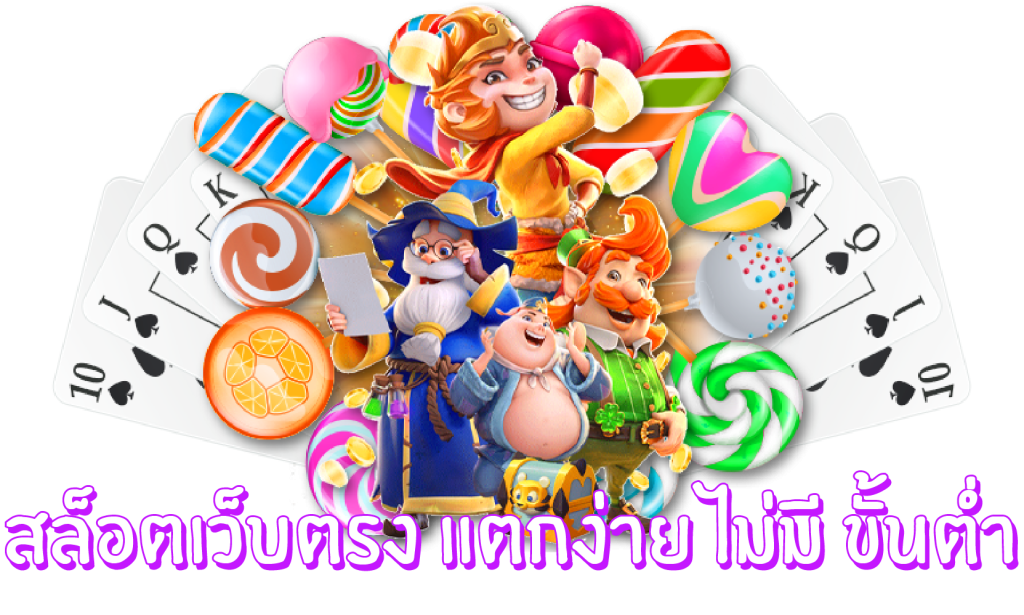 THEMAXRICH สล็อตเว็บใหญ่
