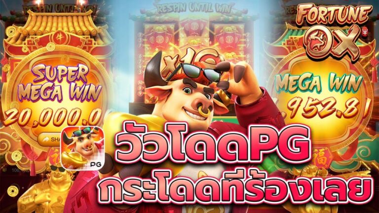 คีย์หลัก 45KGAME