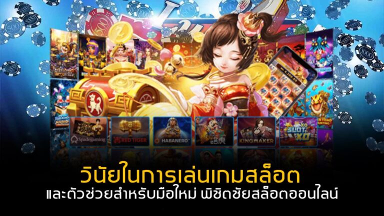 คีย์หลัก LUNA59