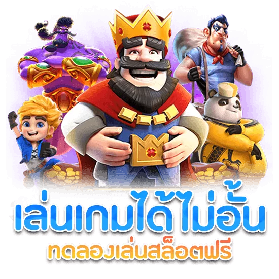 คีย์หลัก LUNAR168