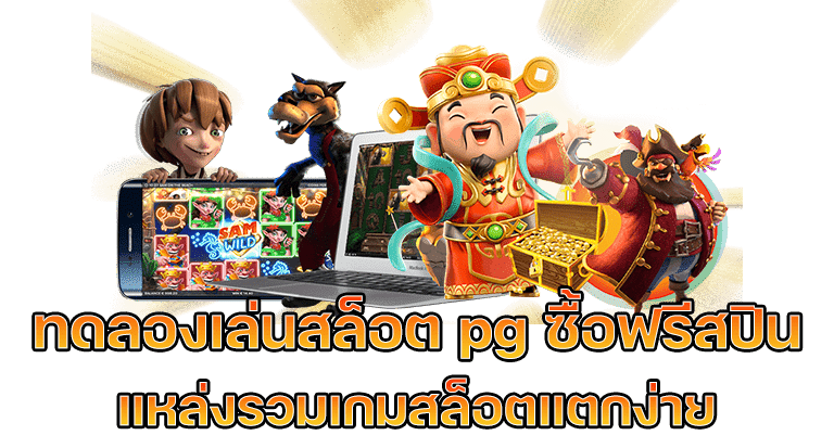 คีย์หลัก TIGERONETH
