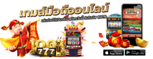 คีย์หลัก WAWOON666