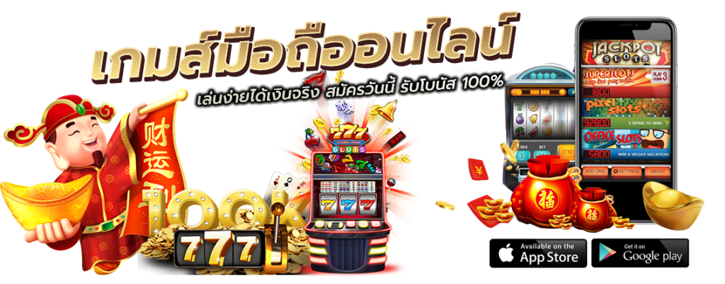 คีย์หลัก WAWOON666