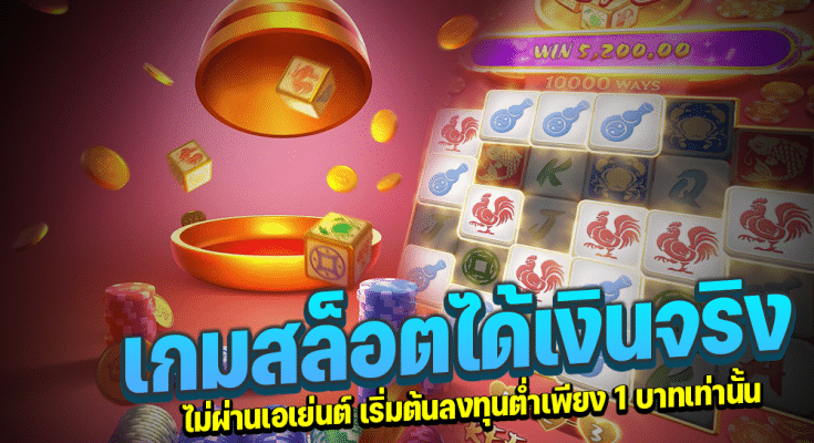 คีย์หลัก ZABBET911