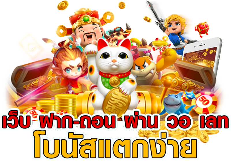 AKACAT สล็อตยอดฮิต