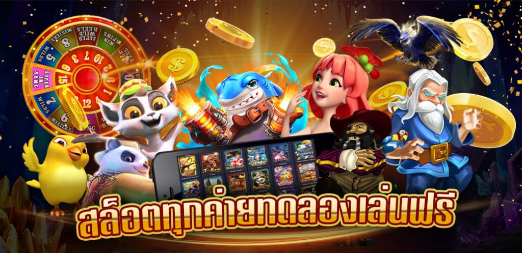 BOONMELOTTO สล็อตมาใหม่