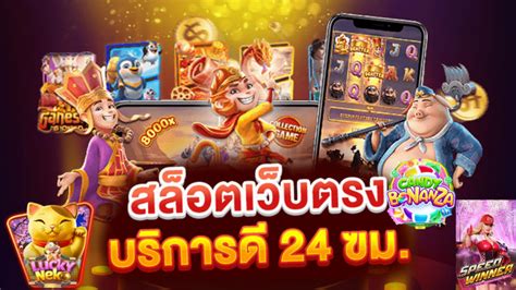 JUMPERBET สล็อตเว็บตรง