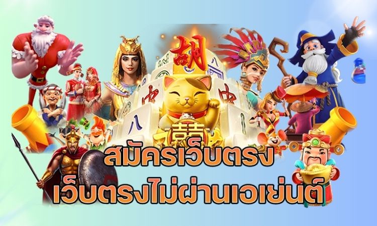 คีย์หลัก GBM888