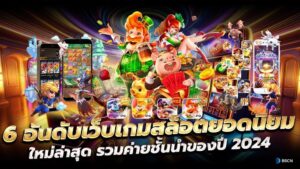 คีย์หลัก PGZEEDAUTO