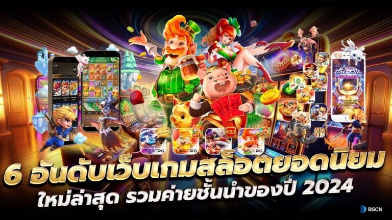 คีย์หลัก PGZEEDAUTO
