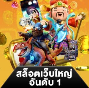 คีย์หลัก RAMA168