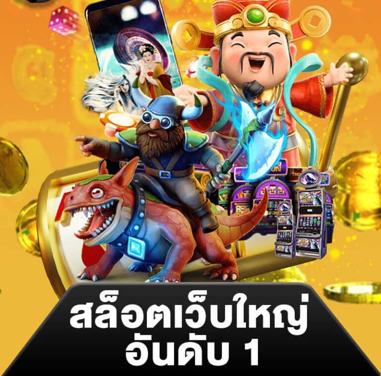 คีย์หลัก RAMA168