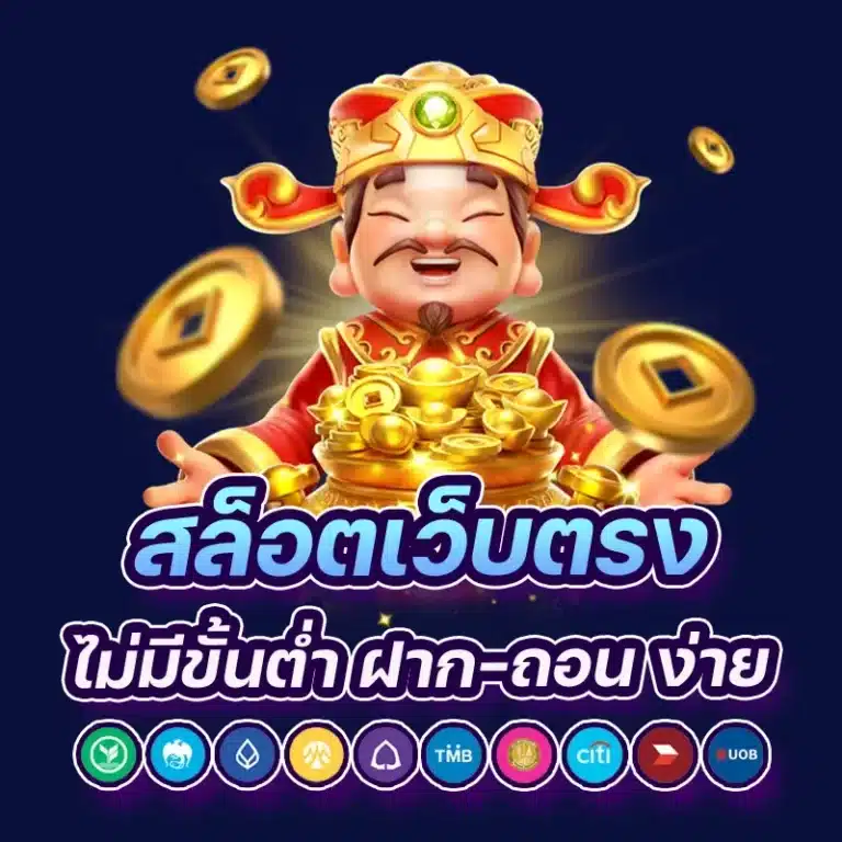 คีย์หลัก TOP1OMG