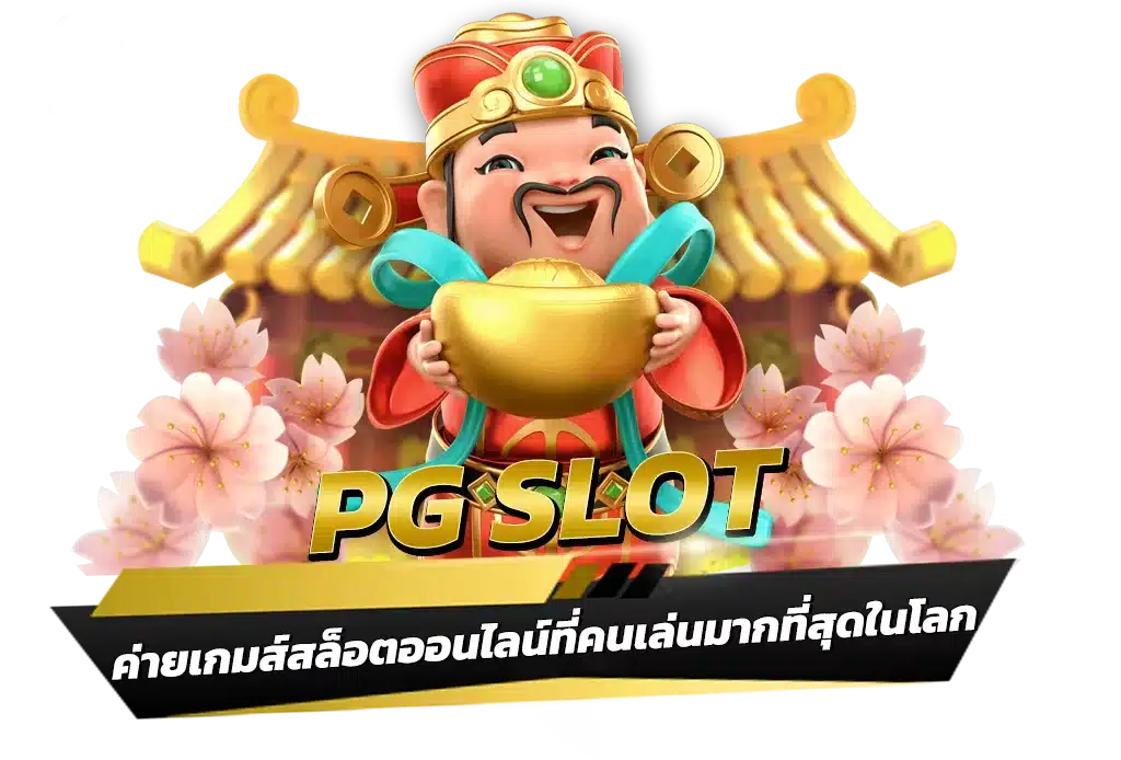 คีย์หลัก WMBET444 GOLD