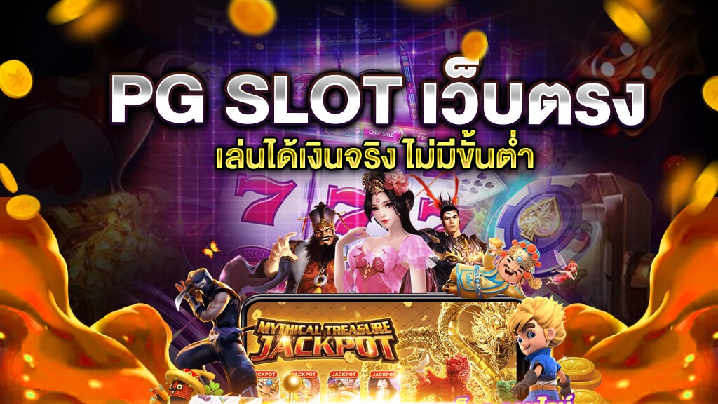 ทางเข้า 1688RUAYSLOT