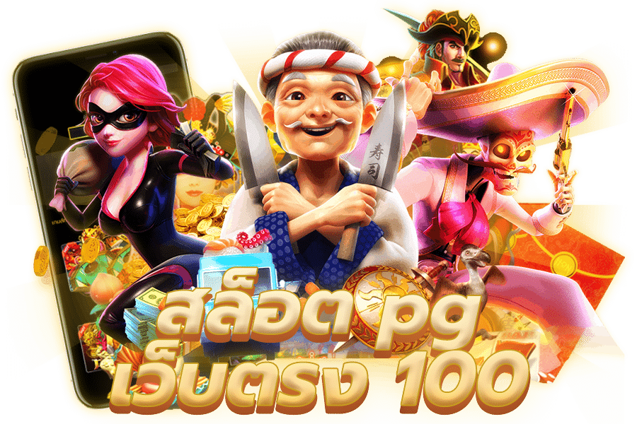 MEMBER HUBSLOTXO สล็อตเว็บตรง
