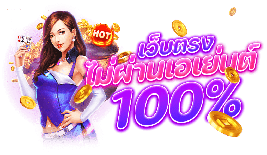 VVIP1668 เว็บตรง