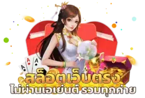 คีย์หลัก VVIP1668