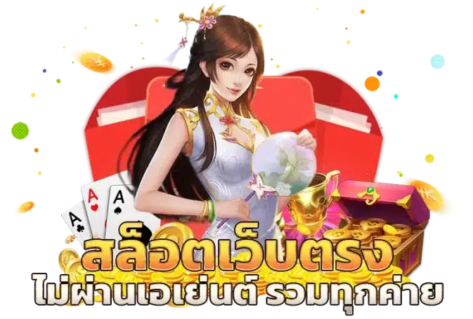 คีย์หลัก VVIP1668