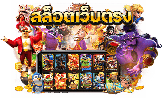 AJMOZONE เกมคาสิโน