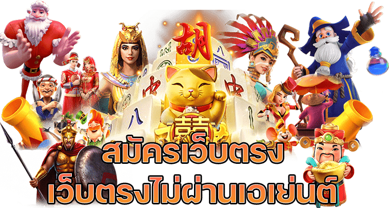 PP9D เกมคาสิโน