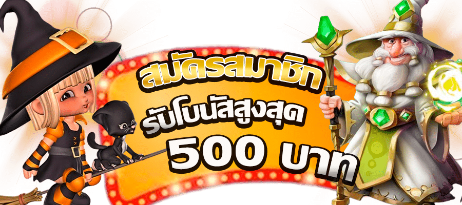 สล็อตสุดฮิต